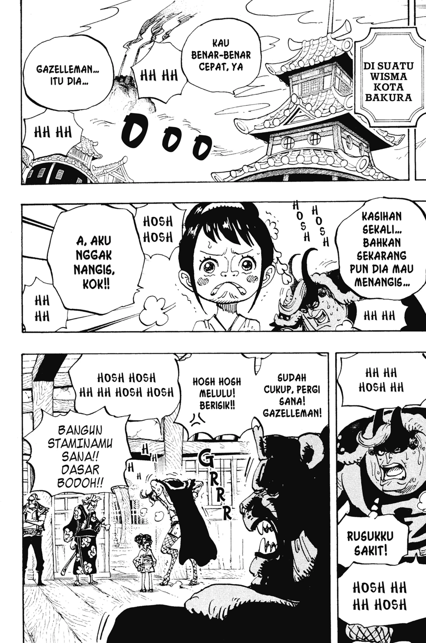 Page
