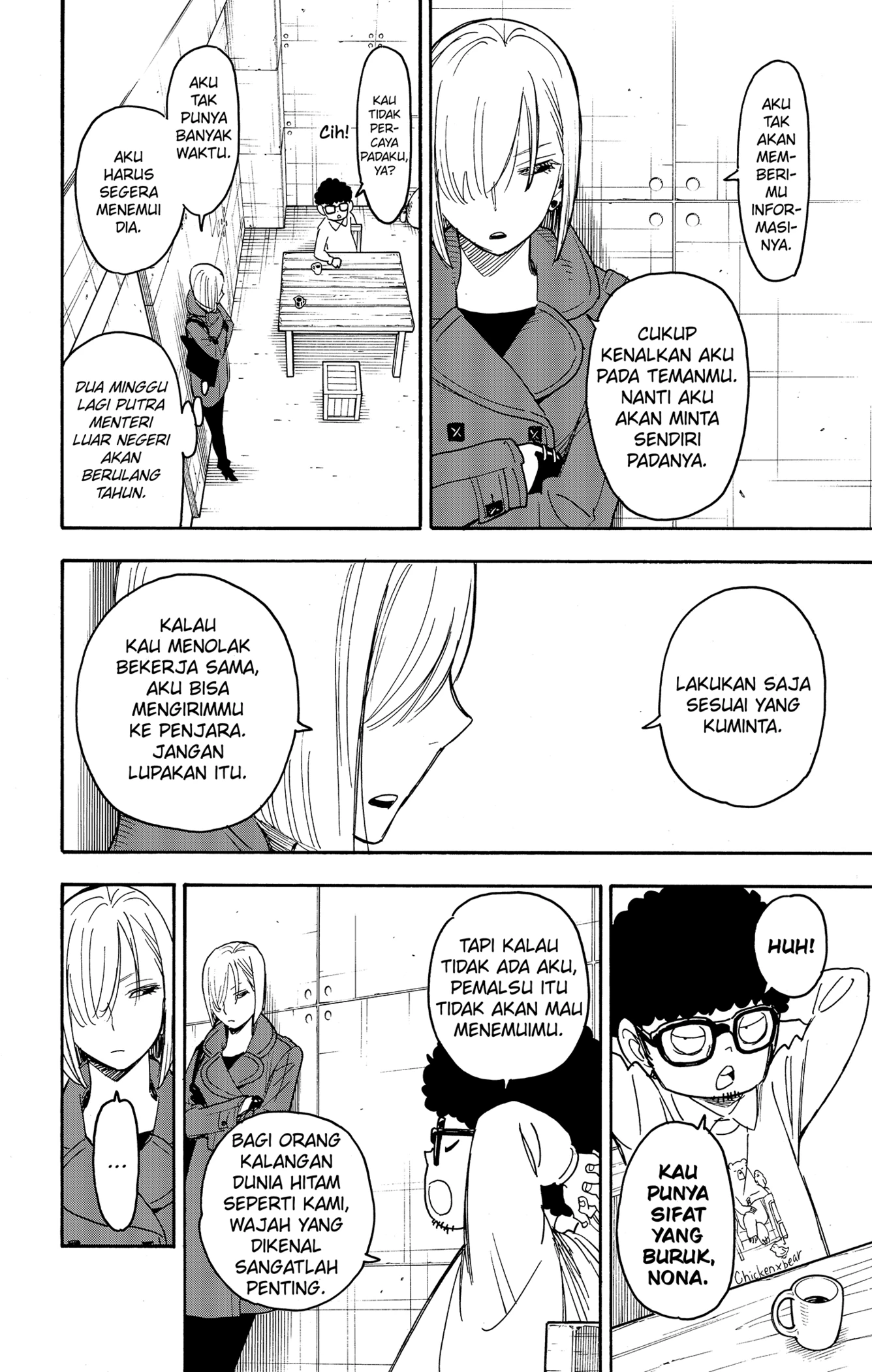 Page