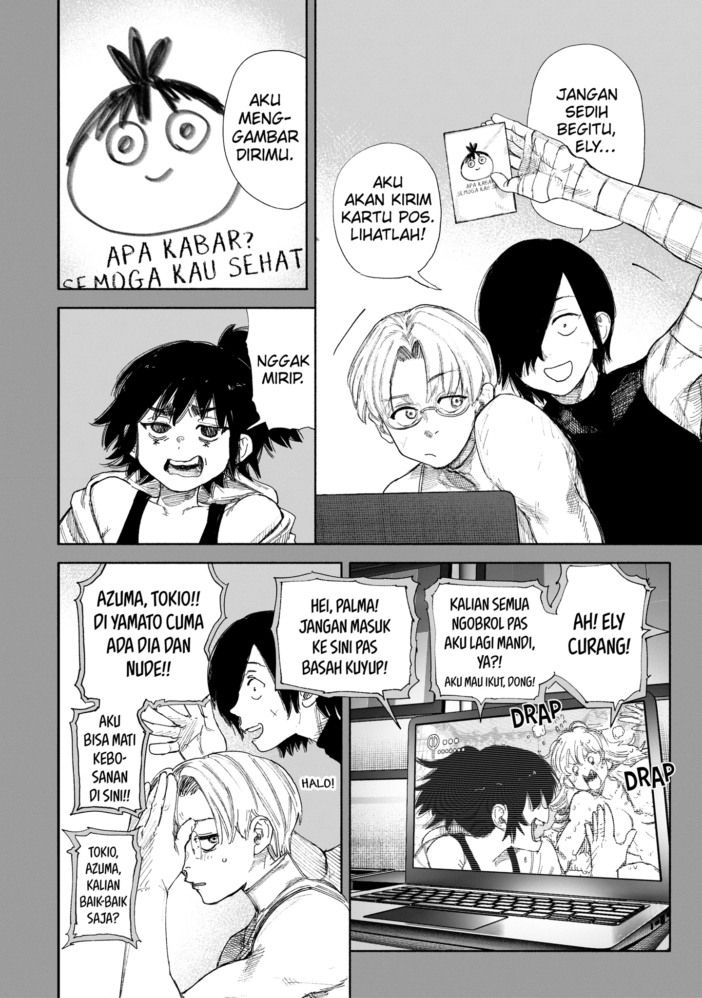 Page