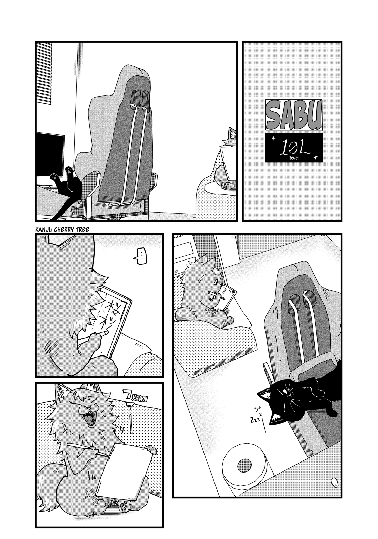 Page