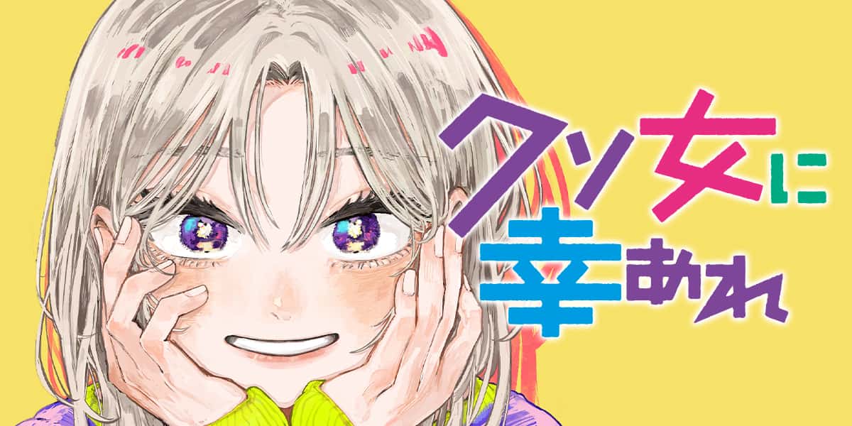 Embark on an Exciting Journey - bong99 and Dive Into the World of Japanese Comics