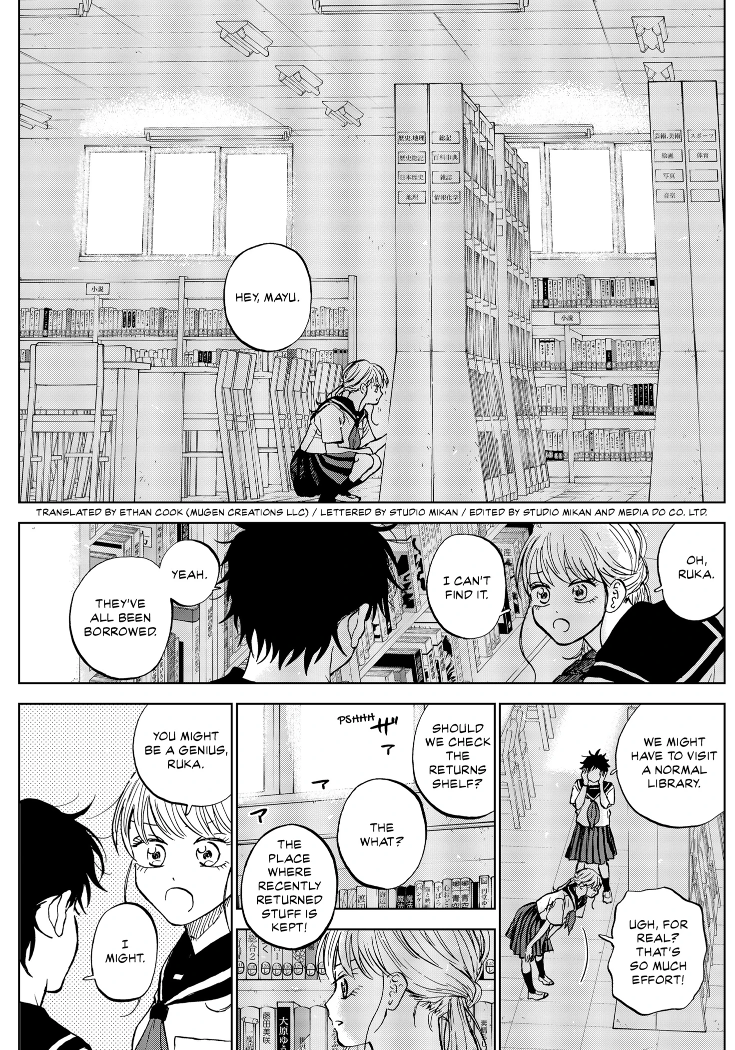 Page