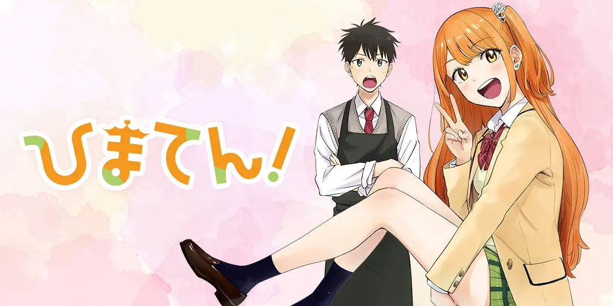 Hima-Ten!