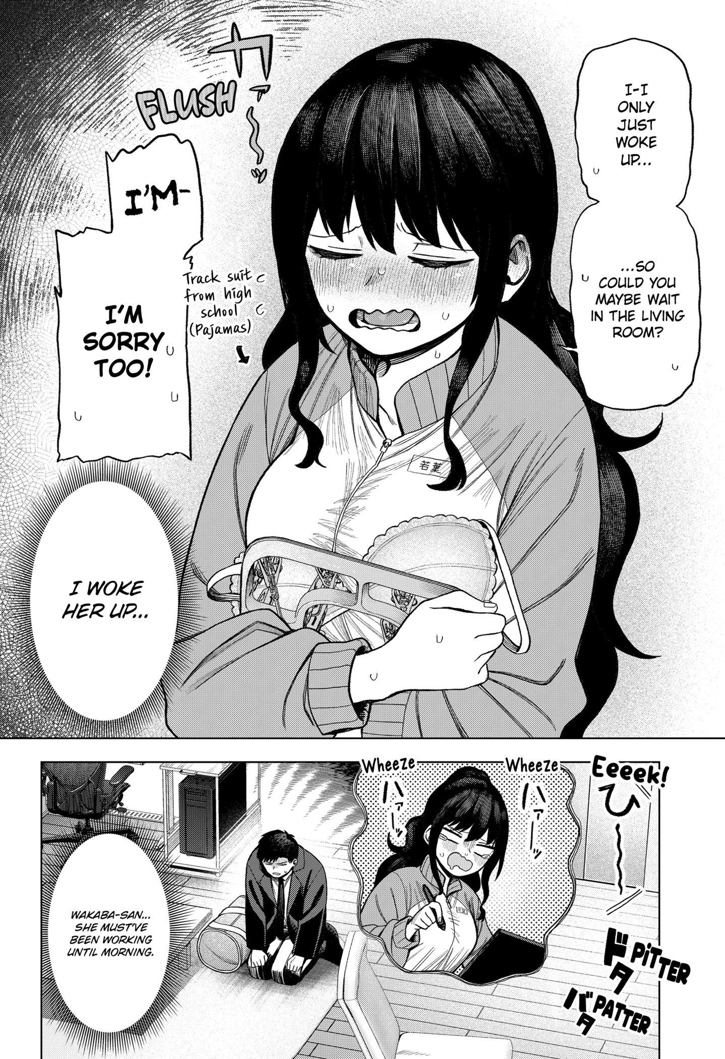 Page