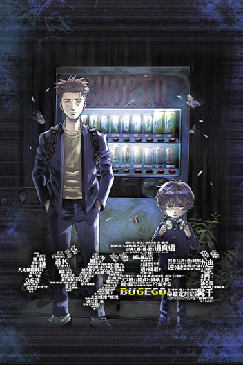 Unleashing Freedom Exploring the 'tỷ lệ cá cược bóng đá' Phenomenon — A New Era for Creators and Fans