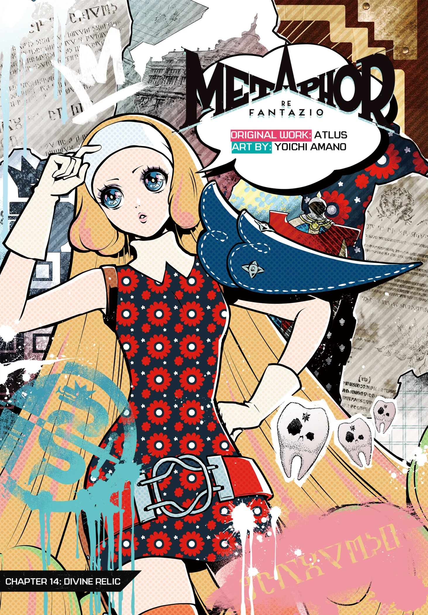 Page