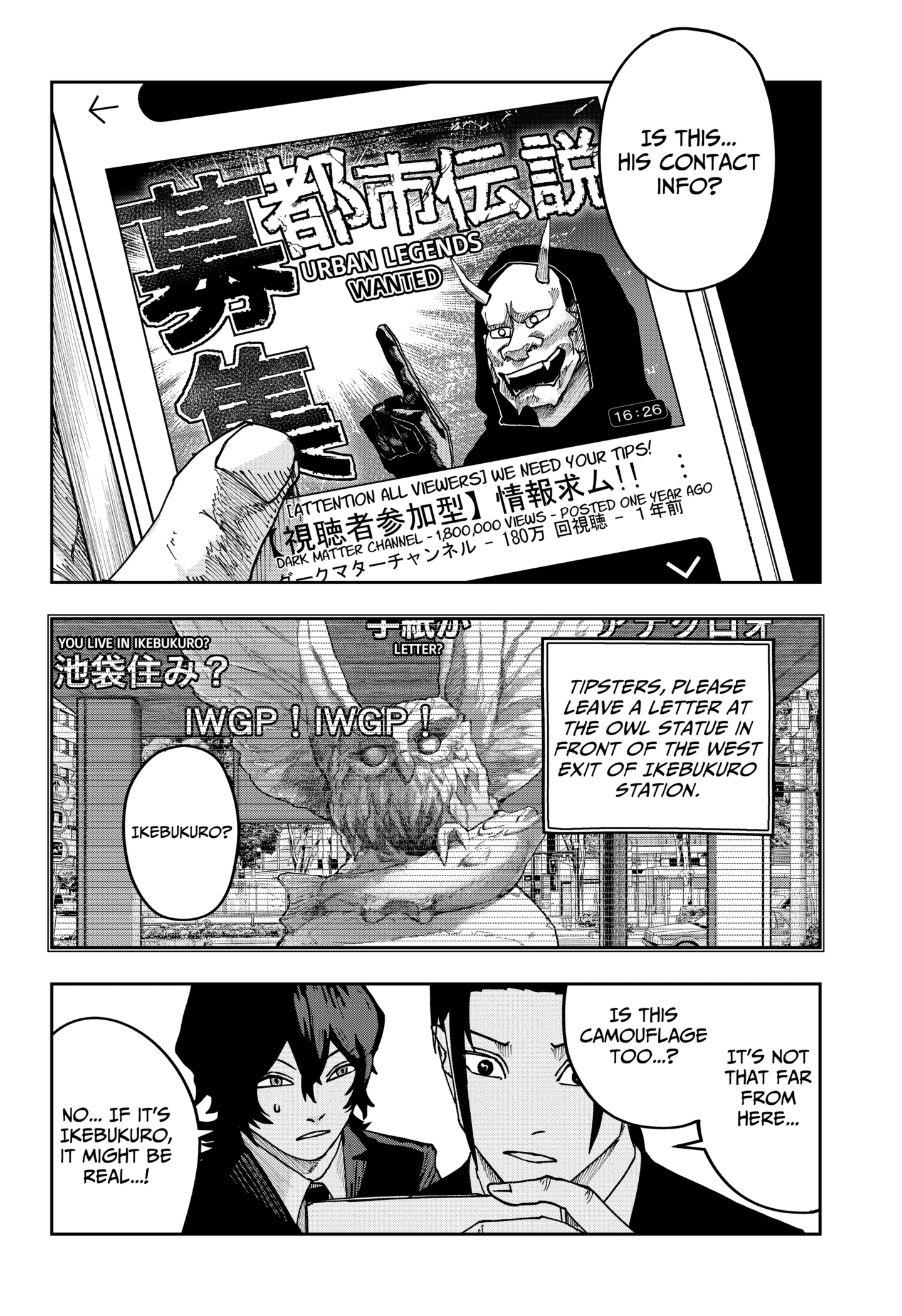 Page