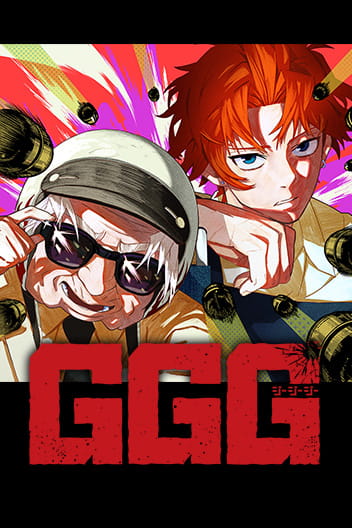 Khám Phá Thế Giới Manga + Plus 18 - Sự Hấp Dẫn Không Thể Chối Từ