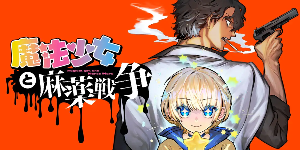 Magical Girl and Narco Wars