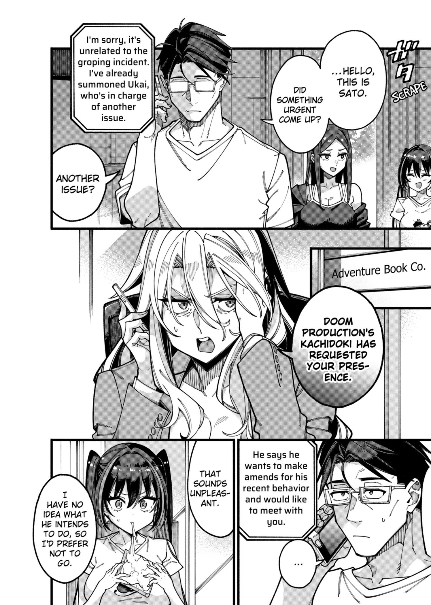 Page