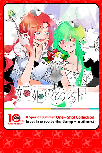 Manga Plus by SHUEISHA - sampul digital