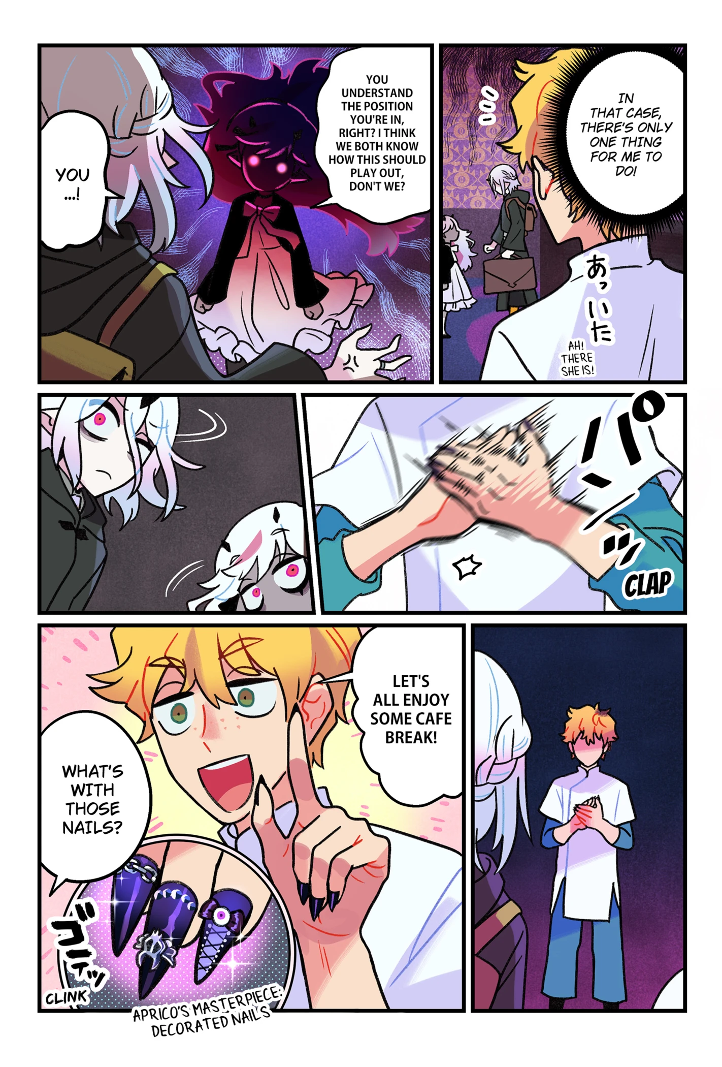 Page