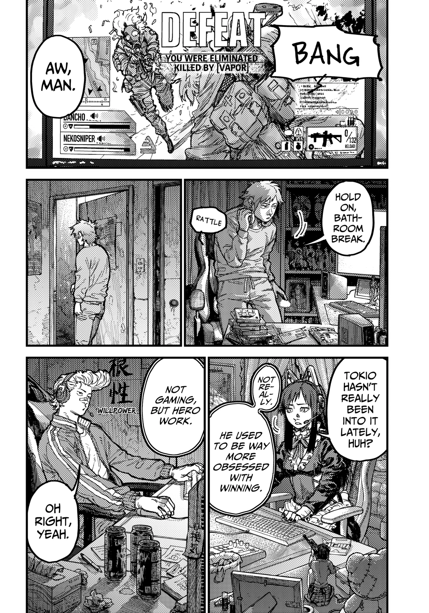 Page