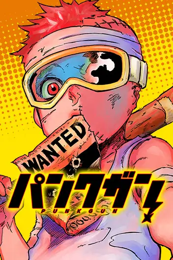 Punk Gun