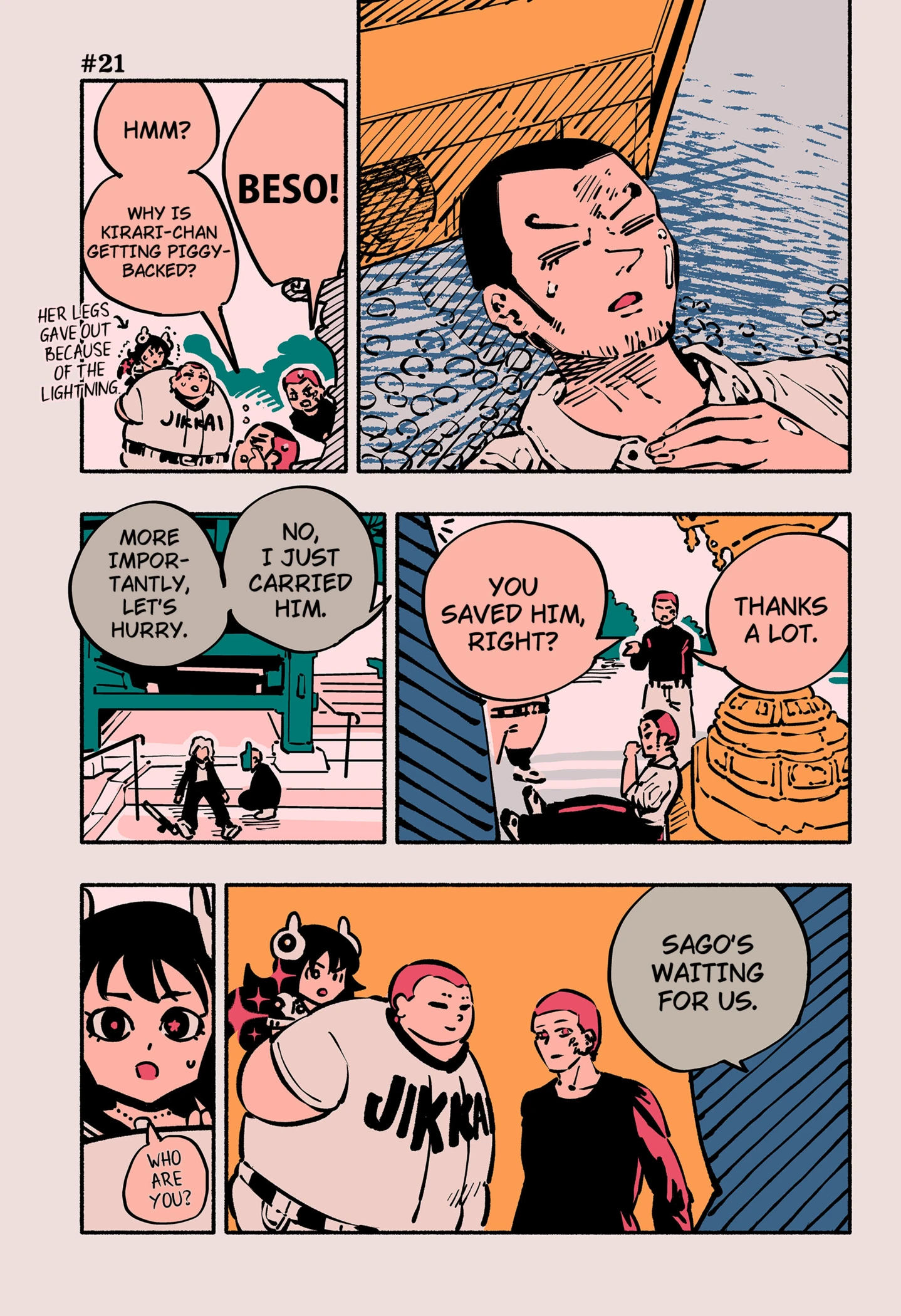 Page