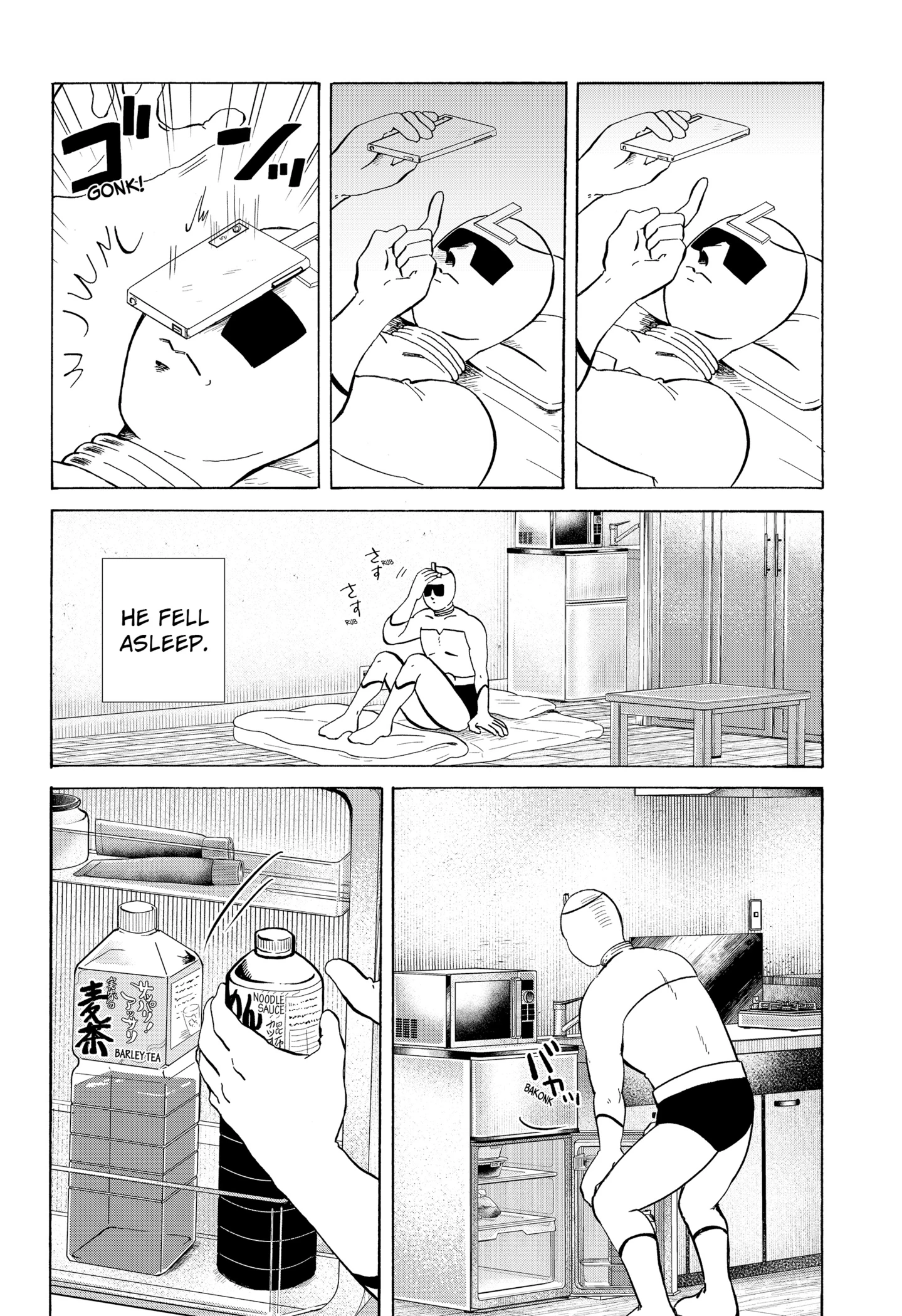 Page