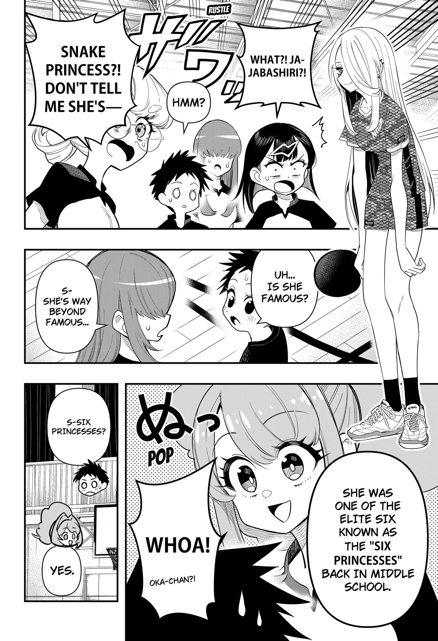 Page