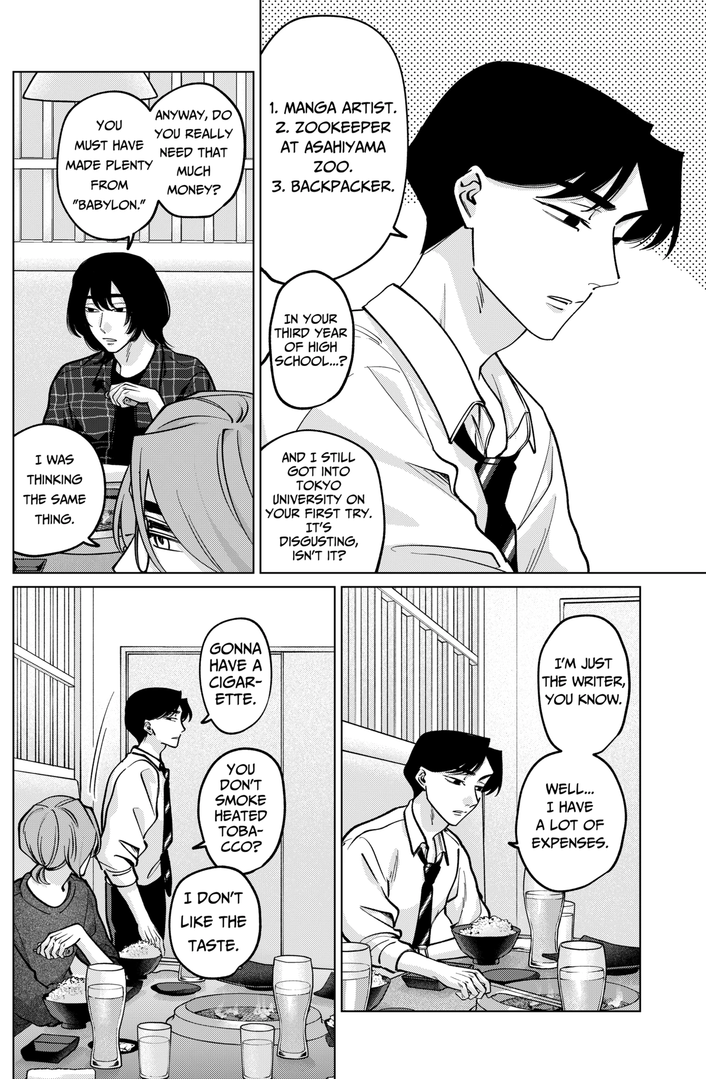 Page