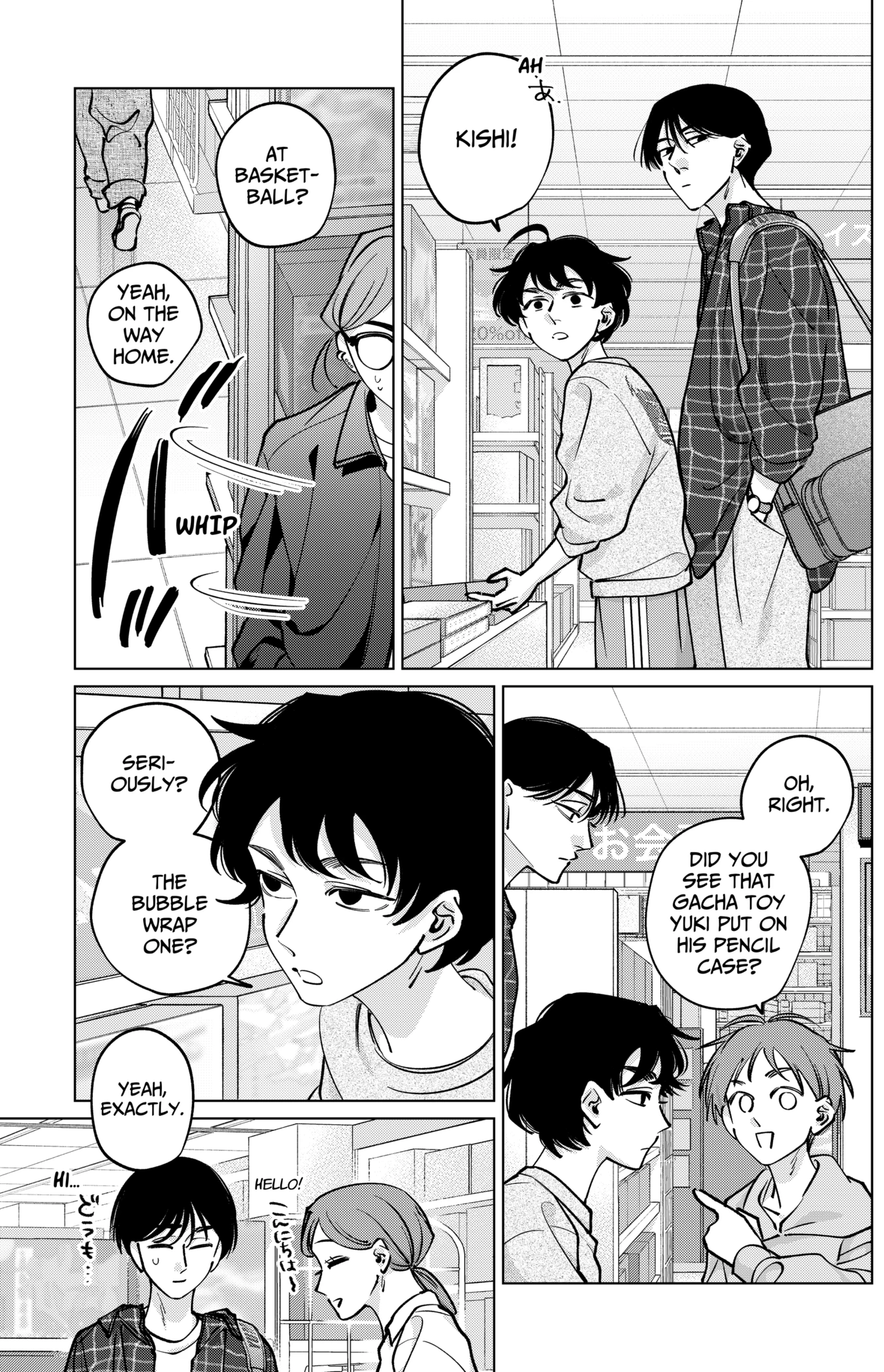 Page