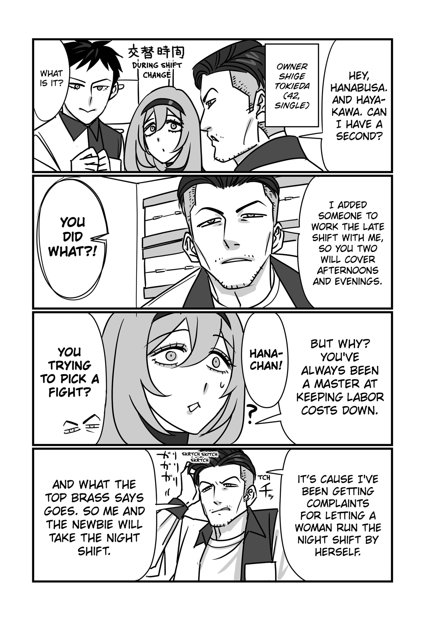 Page