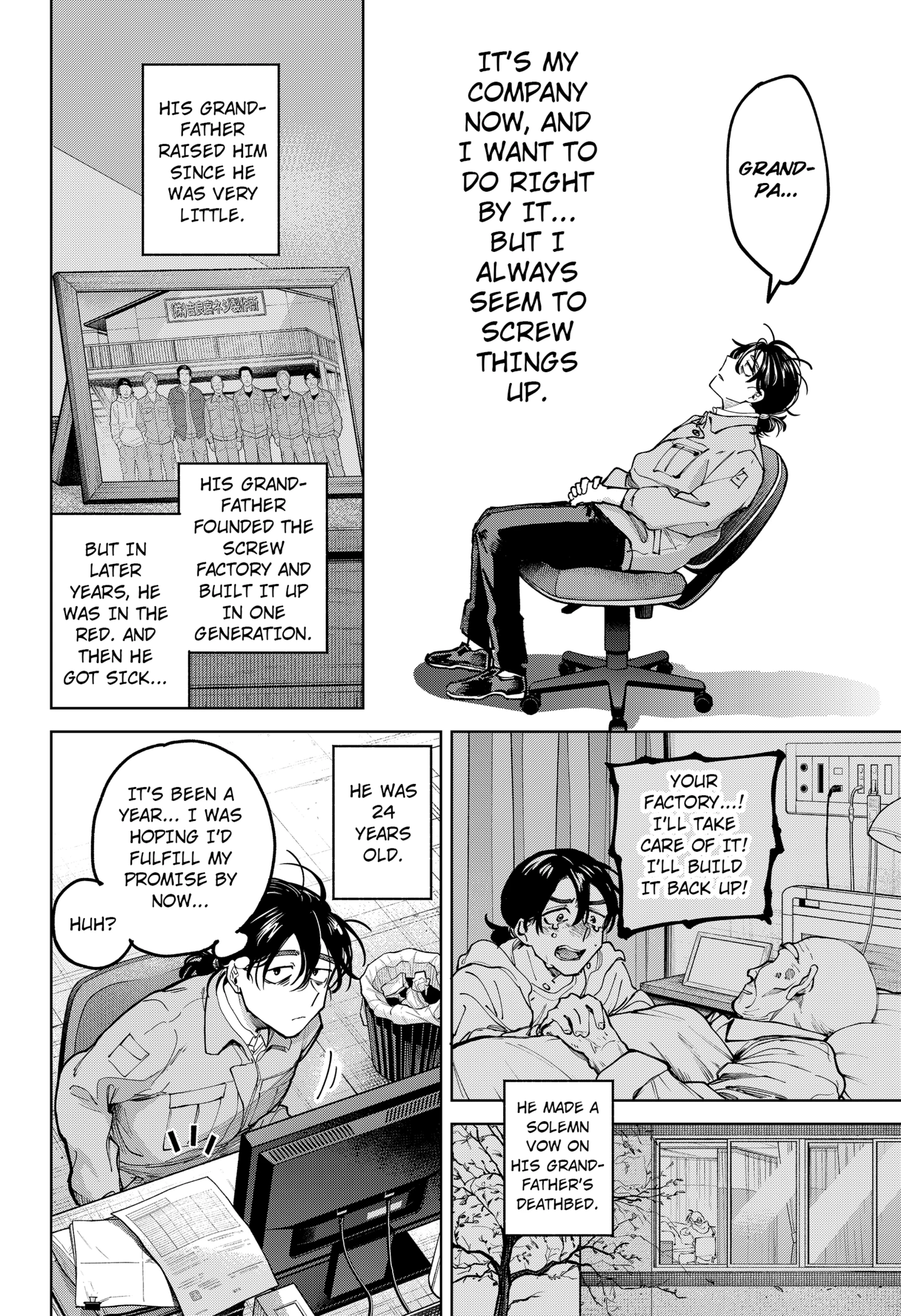 Page