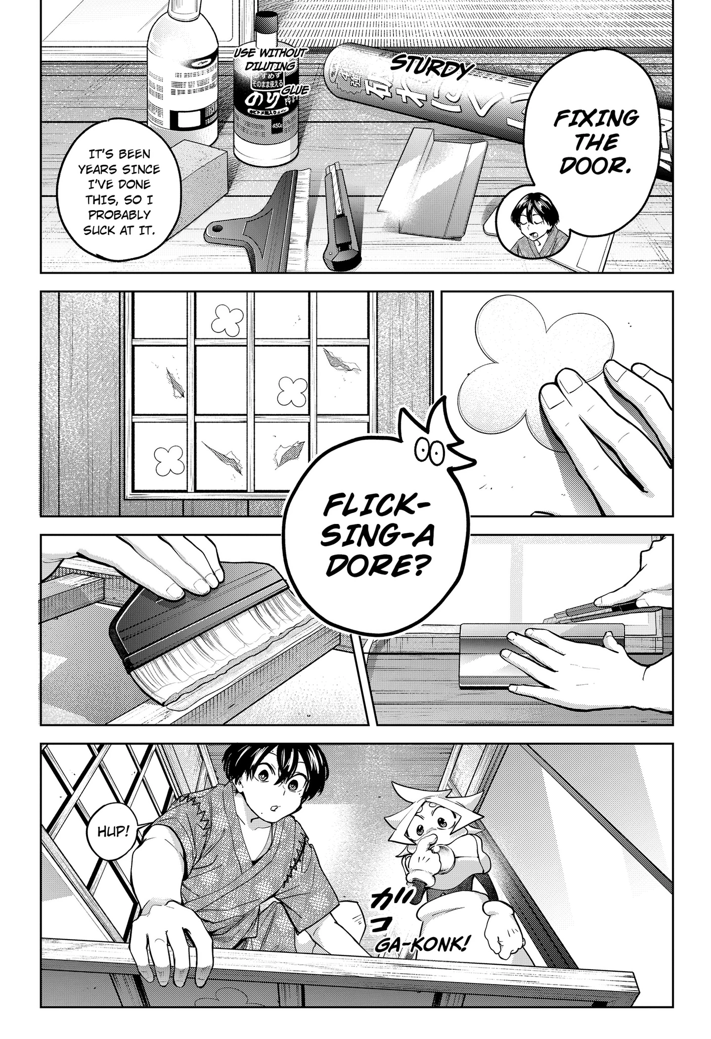 Page