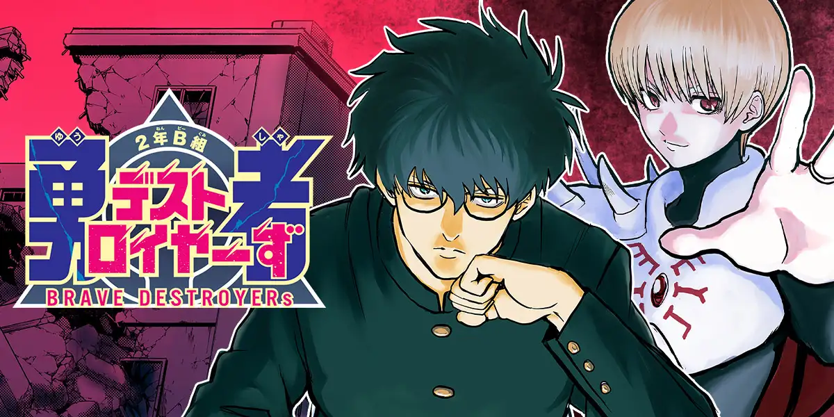 Class 2-B Hero Destroyerz