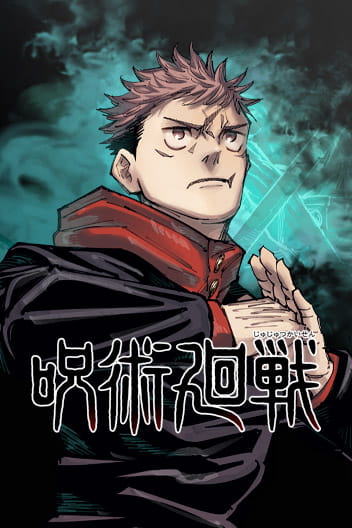 Jujutsu Kaisen Manga