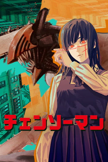 Chainsaw man Manga