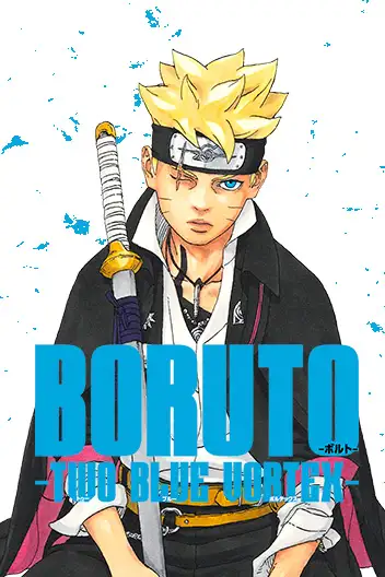 BORUTO -TWO BLUE VORTEX-