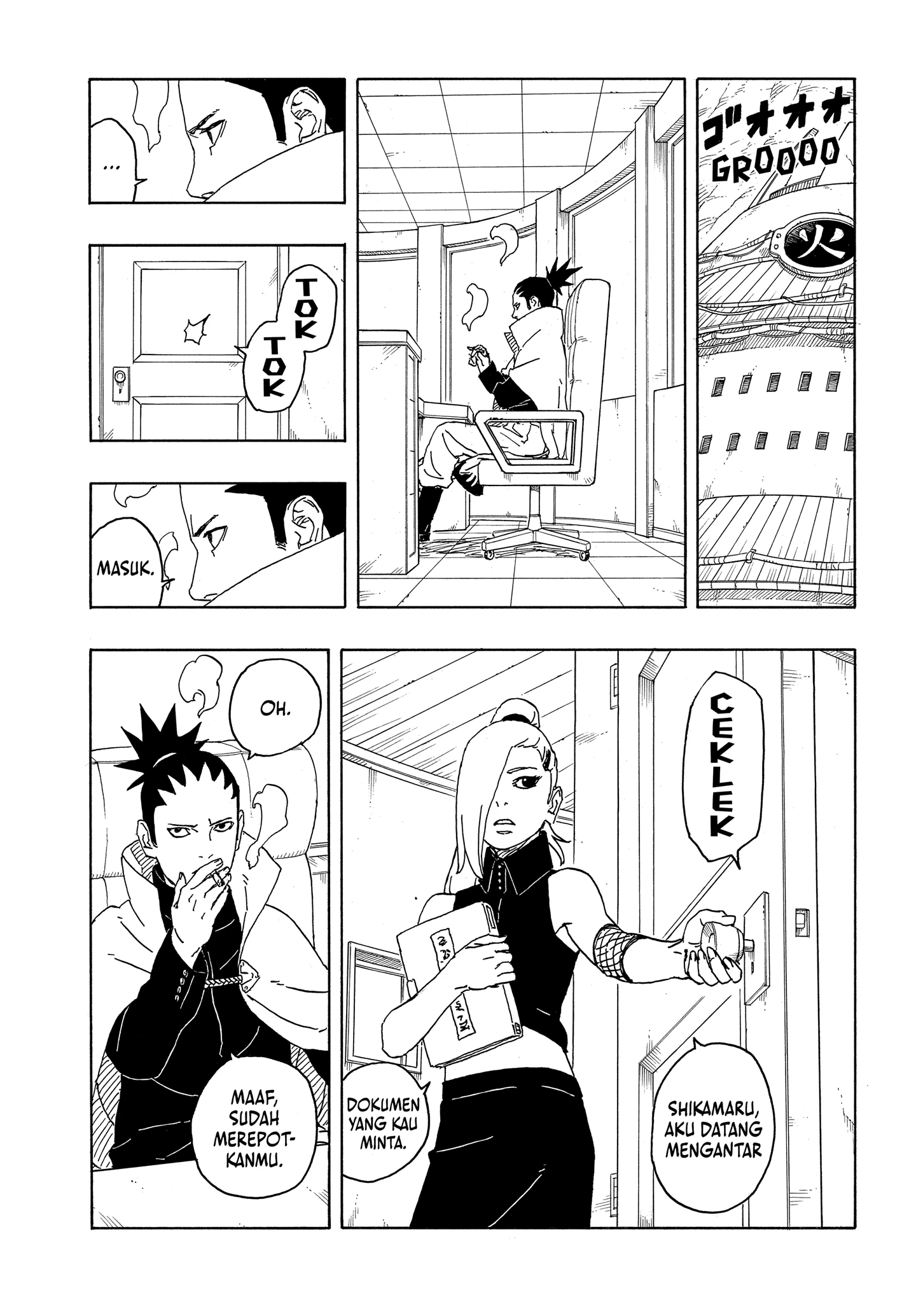 Page