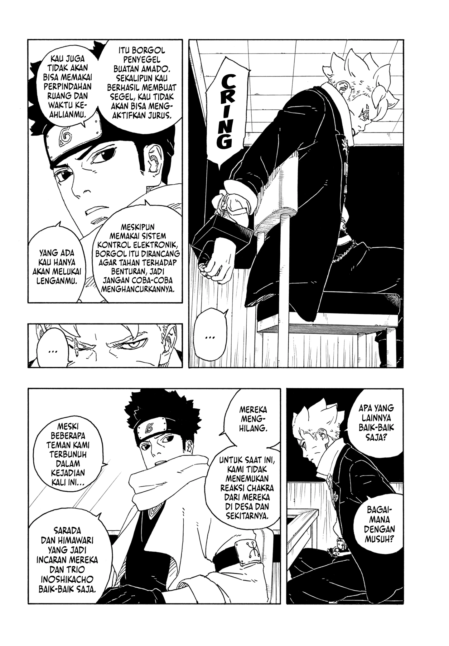 Page