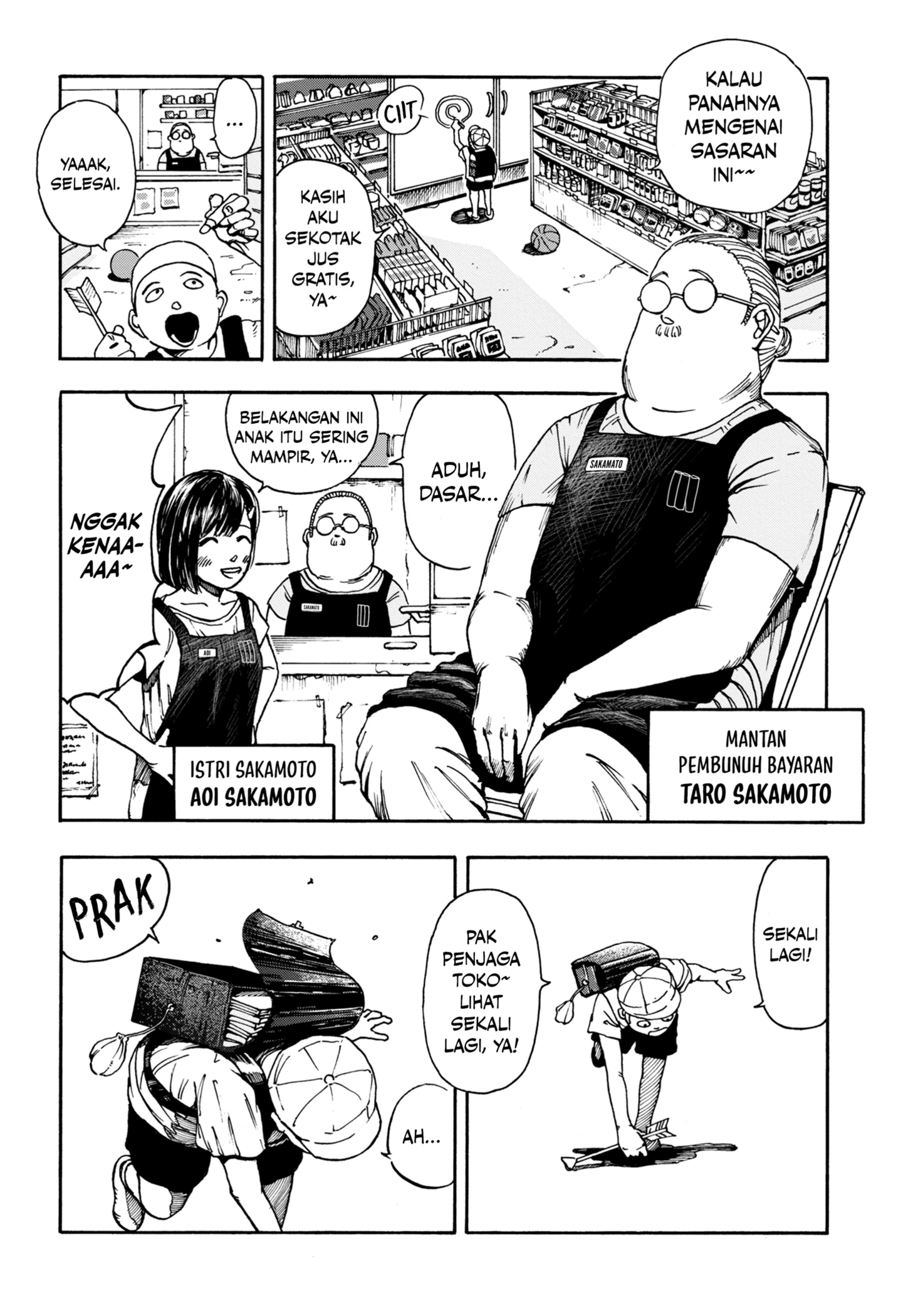 Page