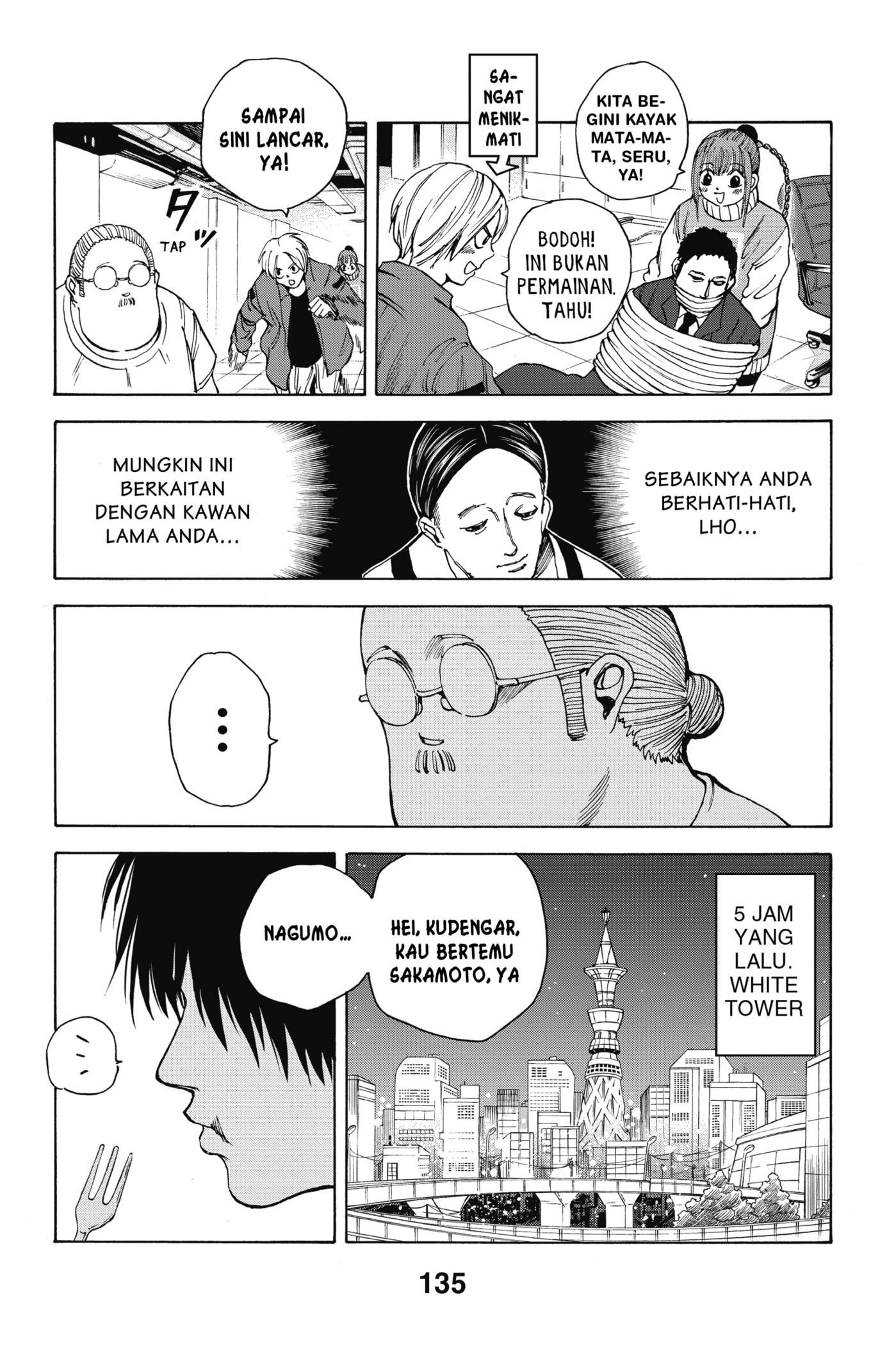 Page