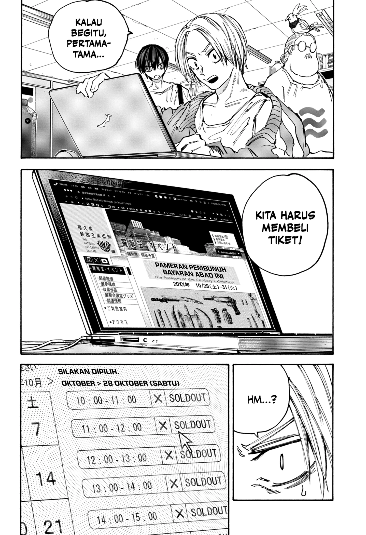 Page