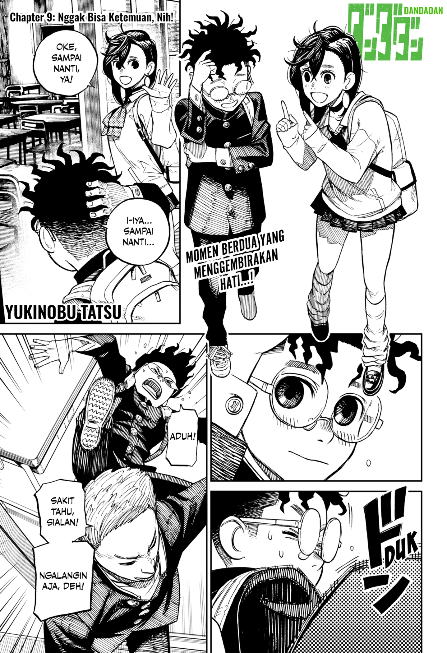 Page