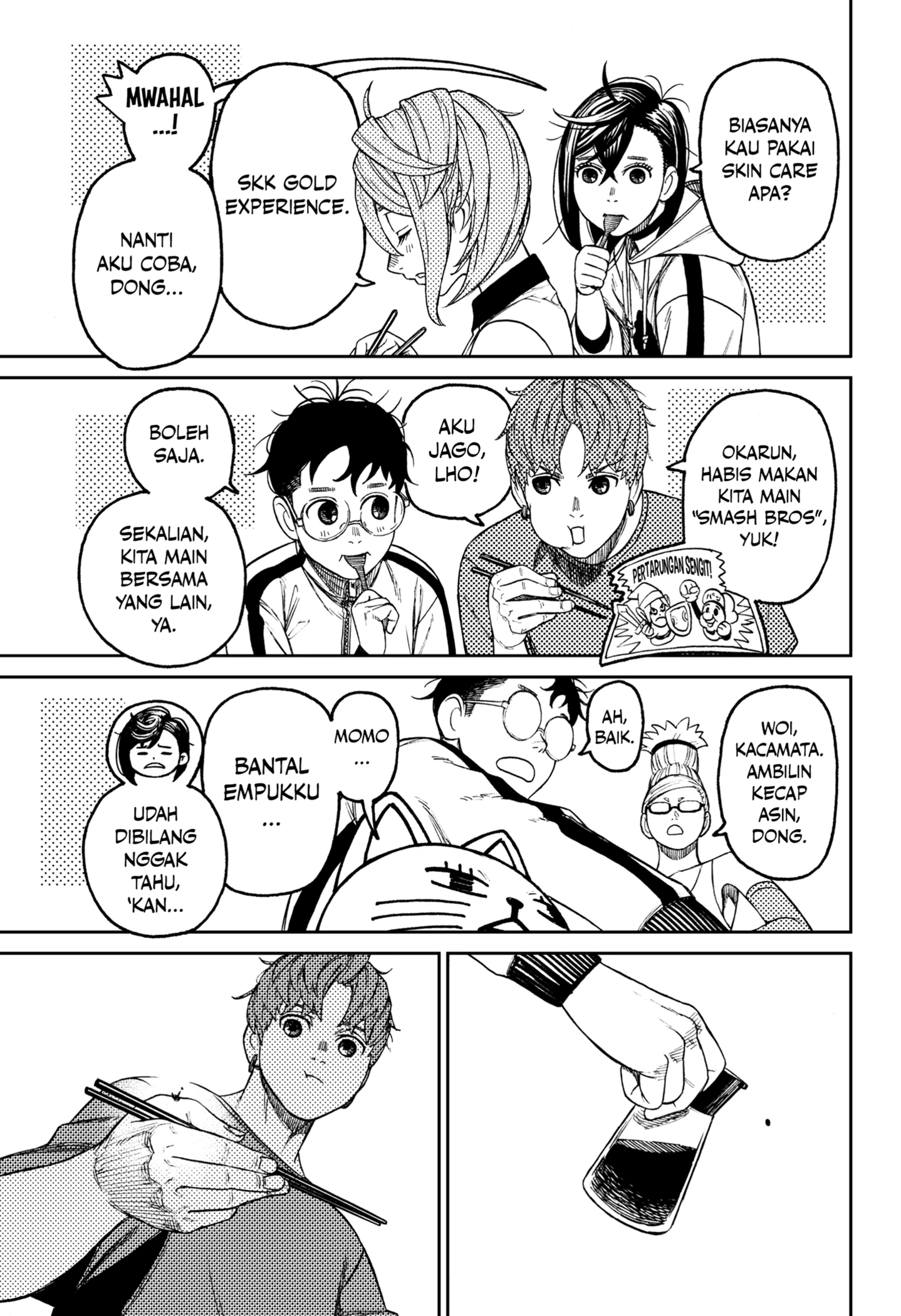 Page