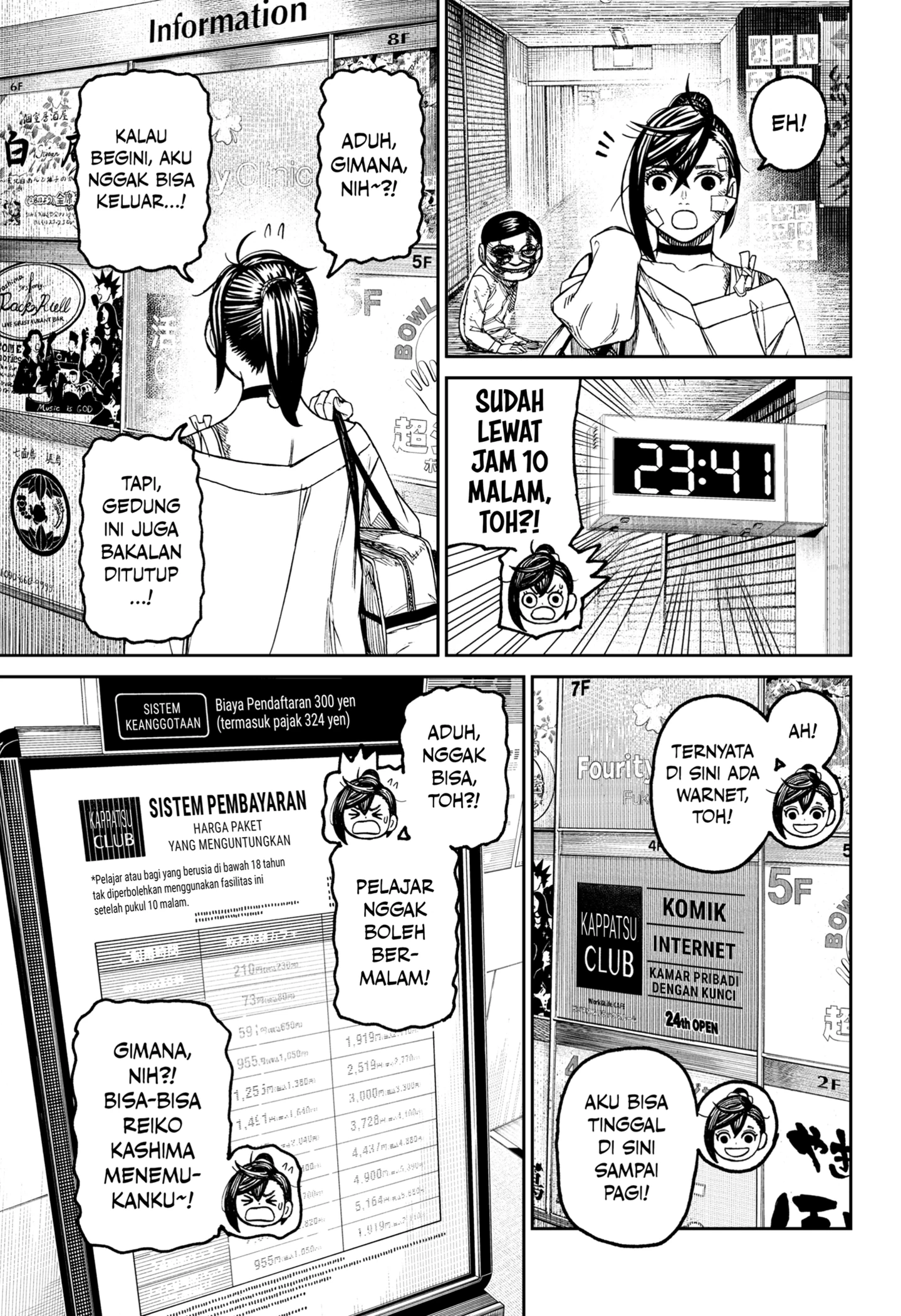 Page