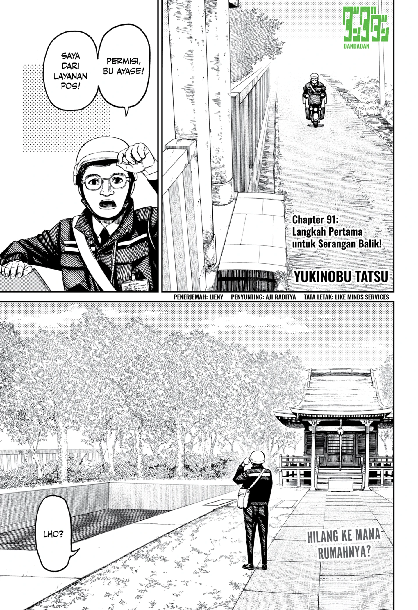 Page