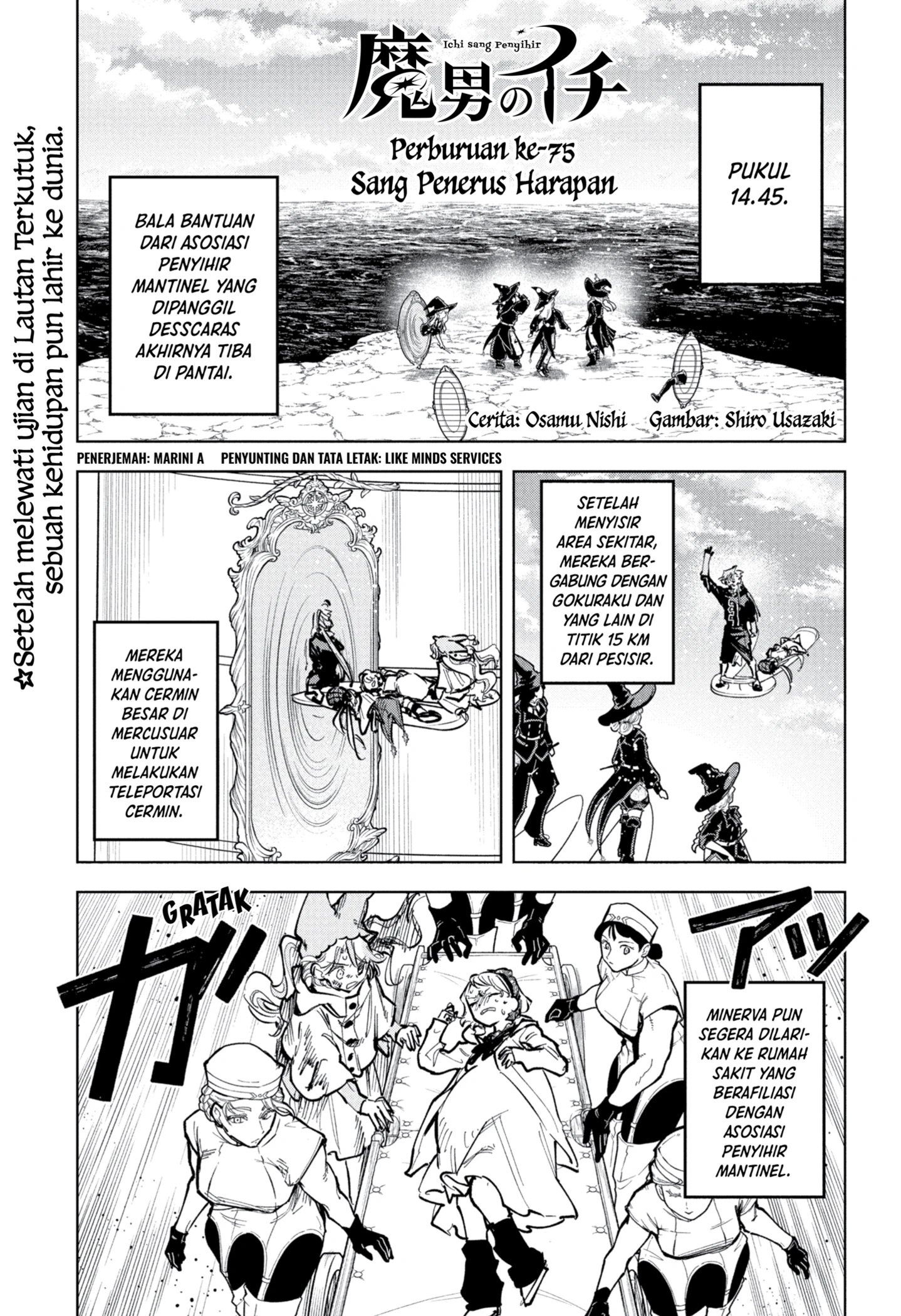 Page