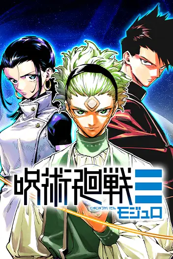 Jujutsu Kaisen Módulo